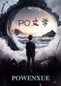 [排球少年] 与消极洁癖如何谈恋爱