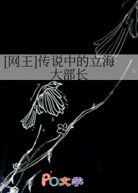 [网王] 传说中的立海大部长