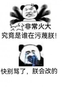 [历史同人] 给李隆基直播安史之乱