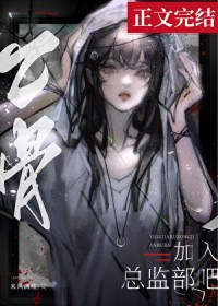 [咒回同人] 放弃乙骨选择五条后他黑化了