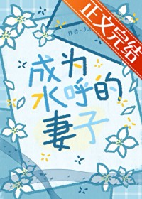 (鬼灭同人)丈夫死后他师弟向我求婚了