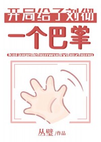 给汉武当祖宗那些年